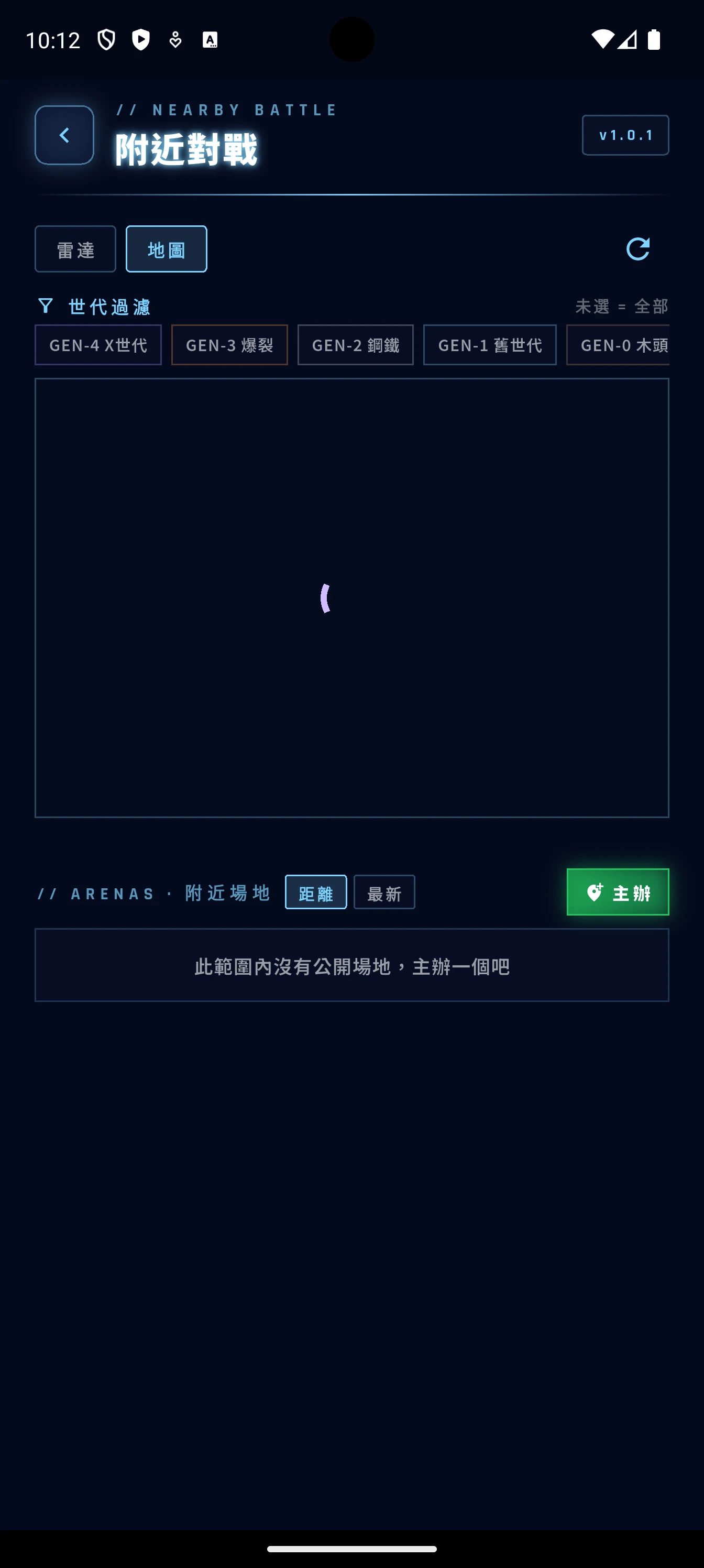 ZeRo結螺-結伴打陀螺 screenshot
